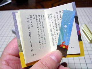 yamanasi07.jpg